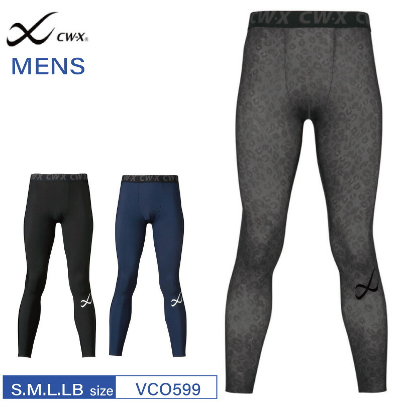 楽天市場】25%OFF ワコール wacoal CW-X cwx メンズ BASIC MODEL