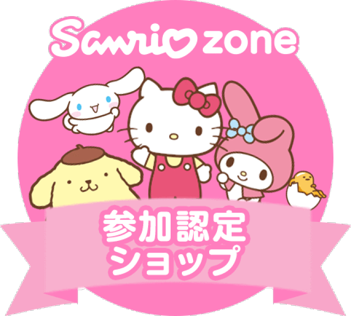 楽天市場】マイメロディ フリル付き マルチカバー 撥水 テーブルクロス