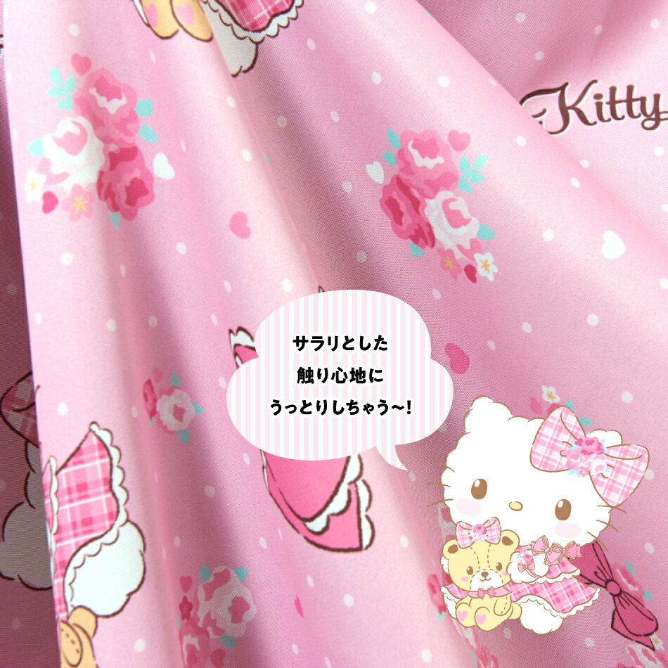 楽天市場】【期間限定10％off】 ハローキティ 100×135cm(4枚組