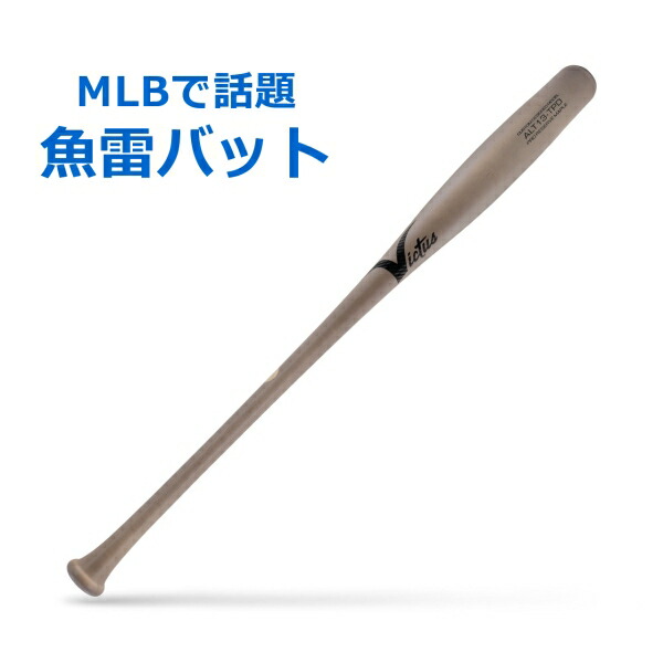 楽天市場】魚雷バット VICTAS ALT13 Torpedo Pro Reserve Torpedo Bat