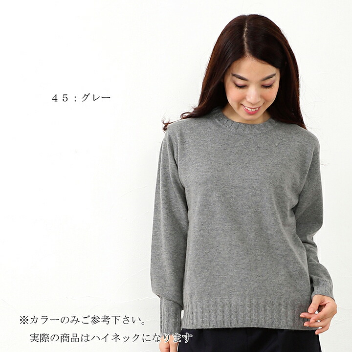 楽天市場】カシミヤ セーター カシミア カシミヤセーター 婦人ケーブル