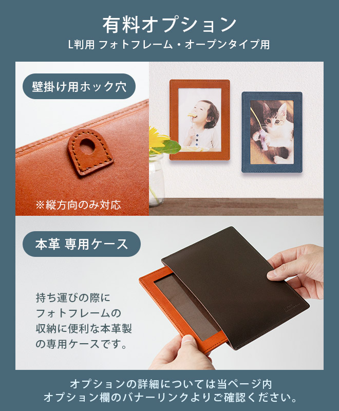 楽天市場】【L判・1面オープン型】本革 フォトフレーム 【栃木レザー