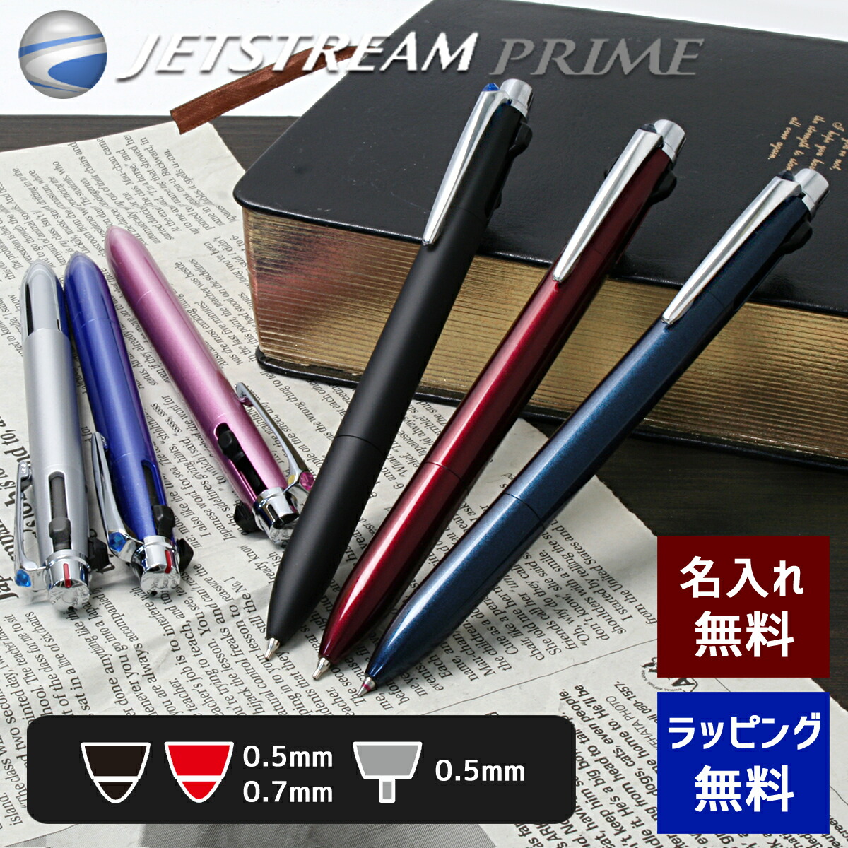 楽天市場】ジェット スリムの通販