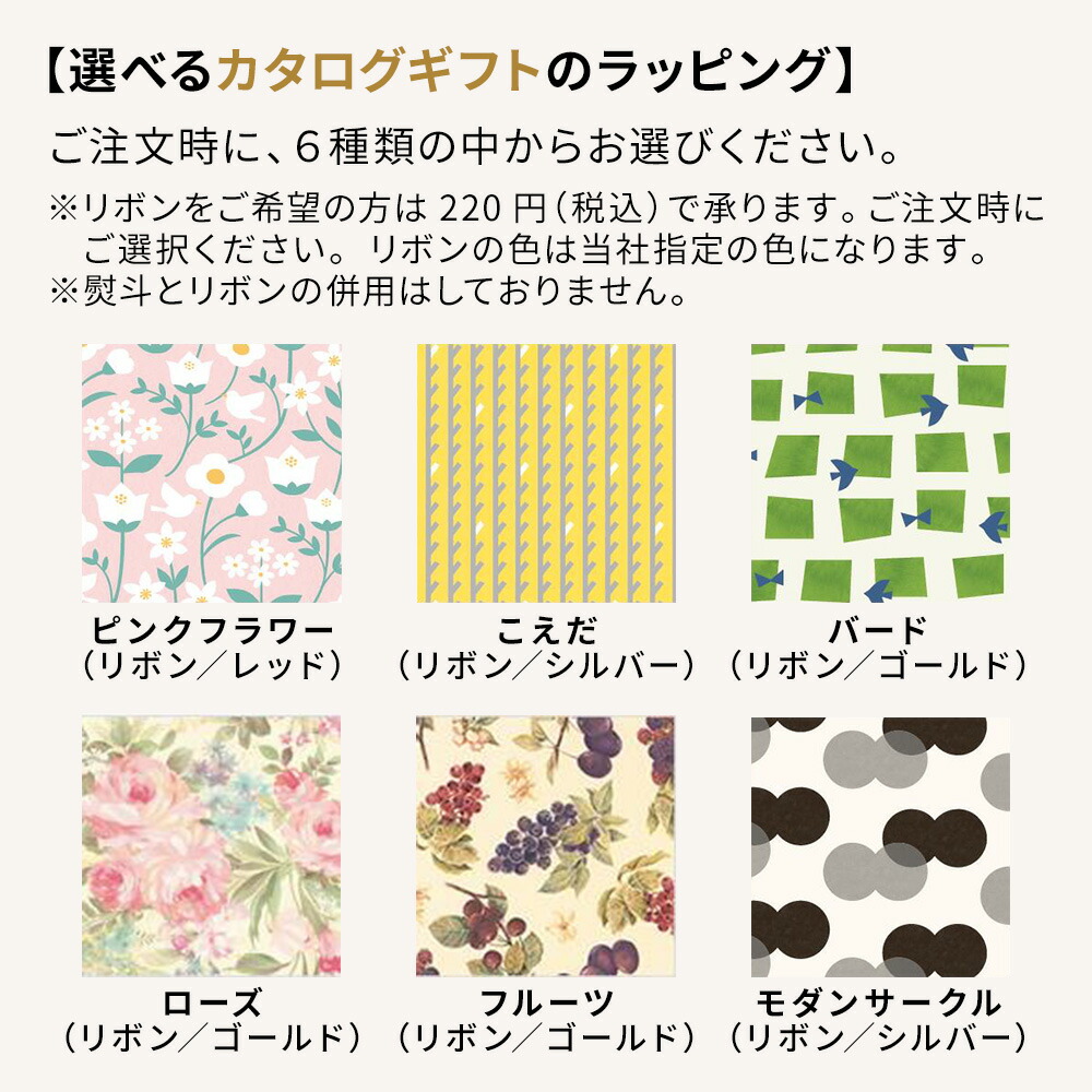 楽天市場】結婚祝い お返し グルメ カタログギフト 5万円 50000円 高級