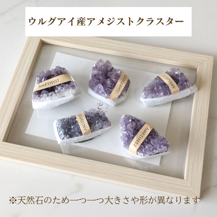 楽天市場】【アメジストクラスターつき】パワーストーン 浄化セット