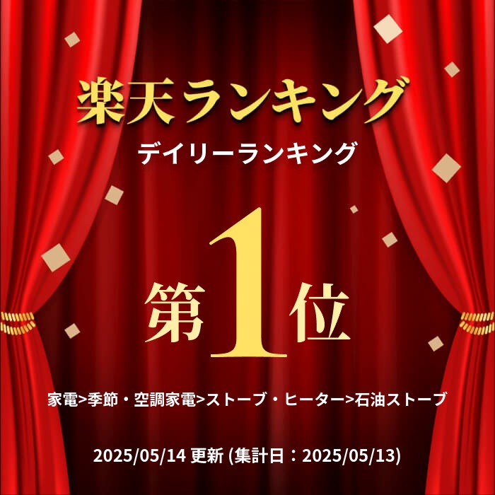 楽天市場】【LINE追加で最大2000円OFF】 FF式ストーブ 長府 サンポット