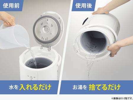 楽天市場】【LINE追加で最大2000円OFF】 象印 ZOJIRUSHI スチーム式