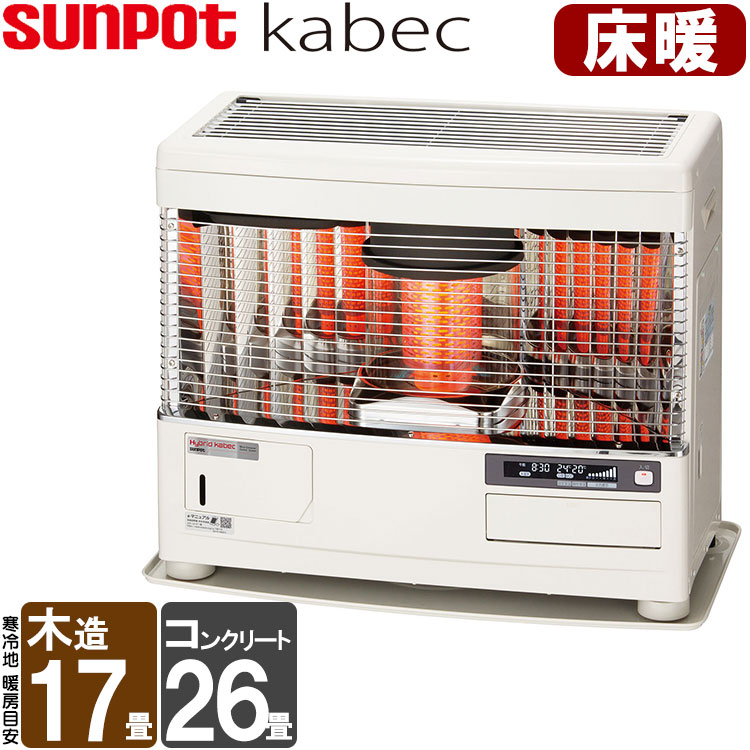 楽天市場】FF式ストーブ 長府 サンポット kabec カベック FF式 石油