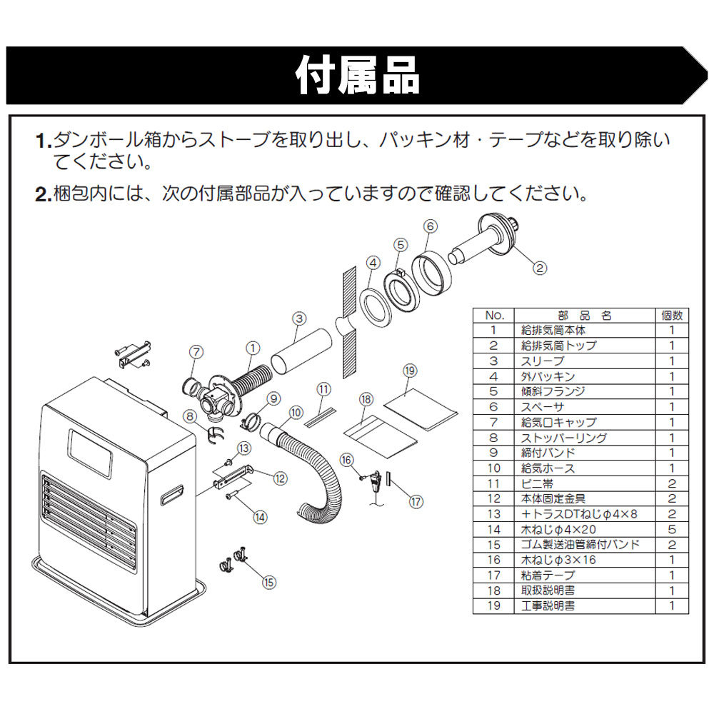 楽天市場】【LINE追加で最大2000円OFF】 FF式ストーブ コロナ VG