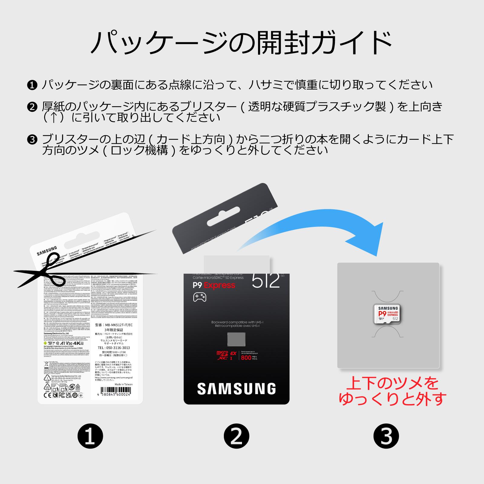 楽天市場】◇Switch2対応◇【国内正規品】Samsung サムスン マイクロSD