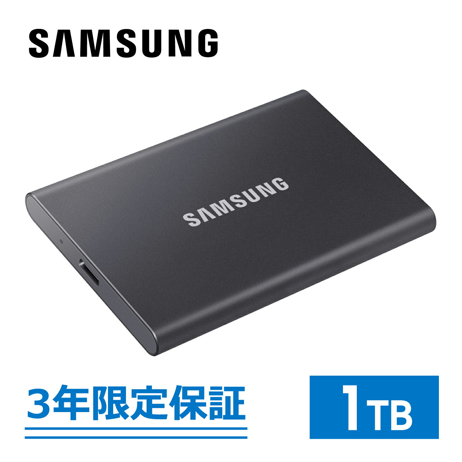 Samsung T7 1TB」の人気商品一覧 | 安い商品を通販サイトから探す