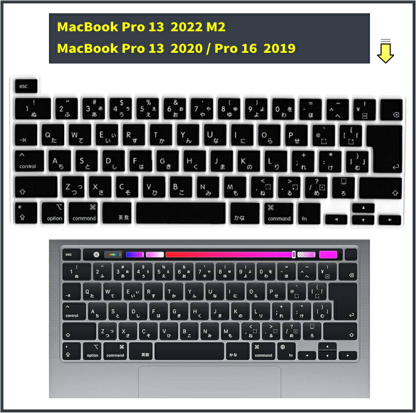 楽天市場】MacBook キーボードカバー 防滴 macbook Air 13 2020 air 13