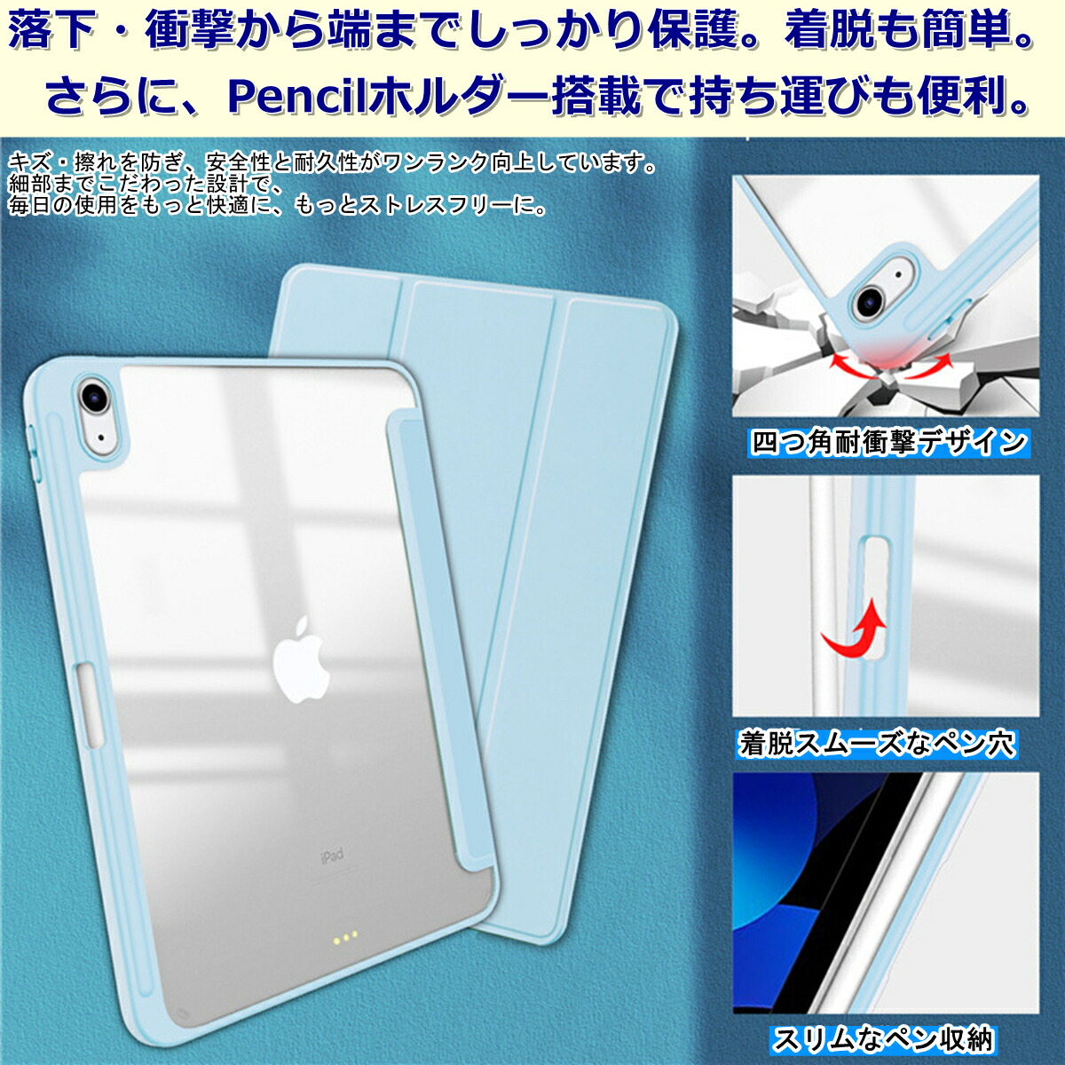 楽天市場】iPad 第10世代 ケース ペン収納 miniA17Pro 2024 M4 第9/8/7