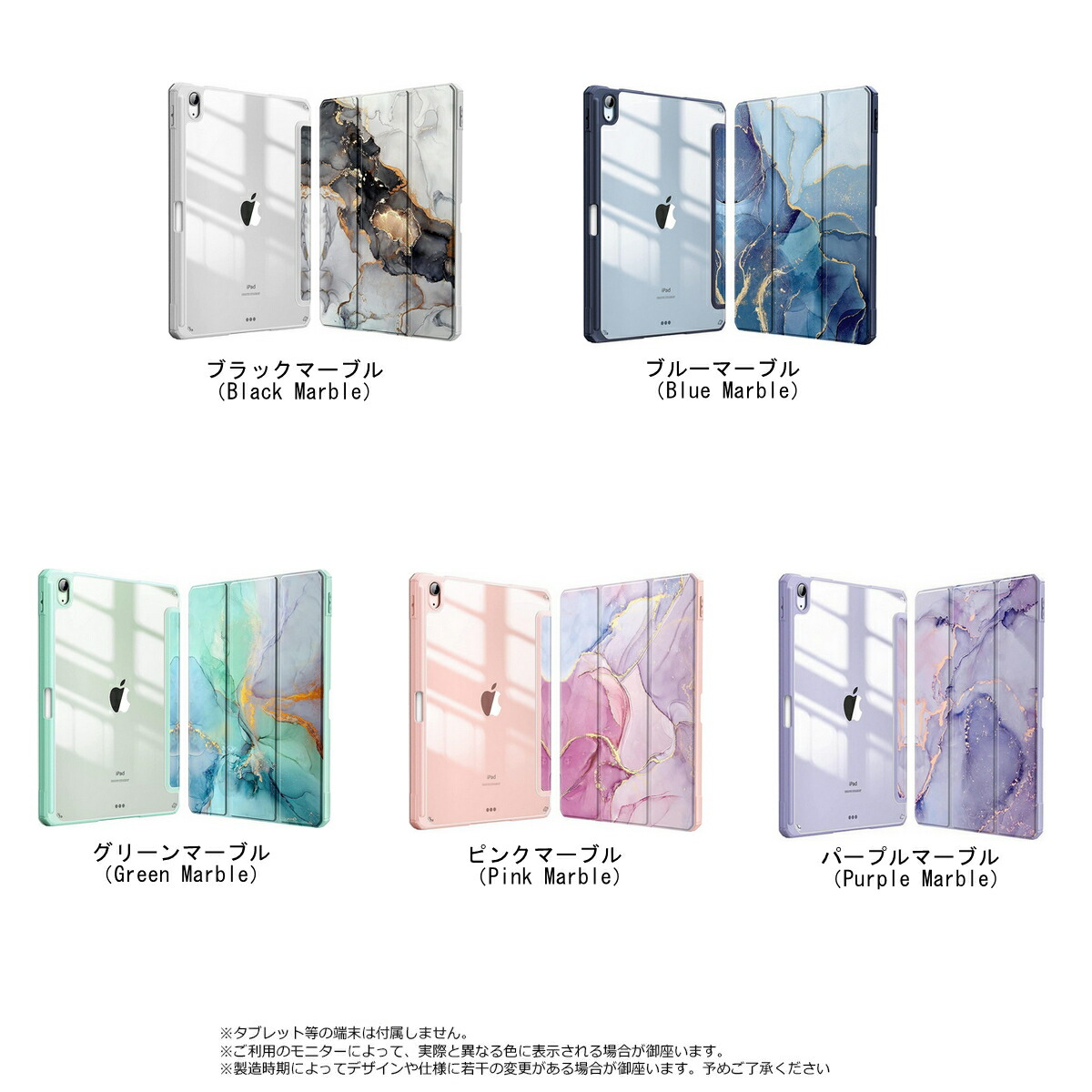 楽天市場】iPad 第10世代 ケース ペン収納 miniA17Pro 2024 M4 第9/8/7