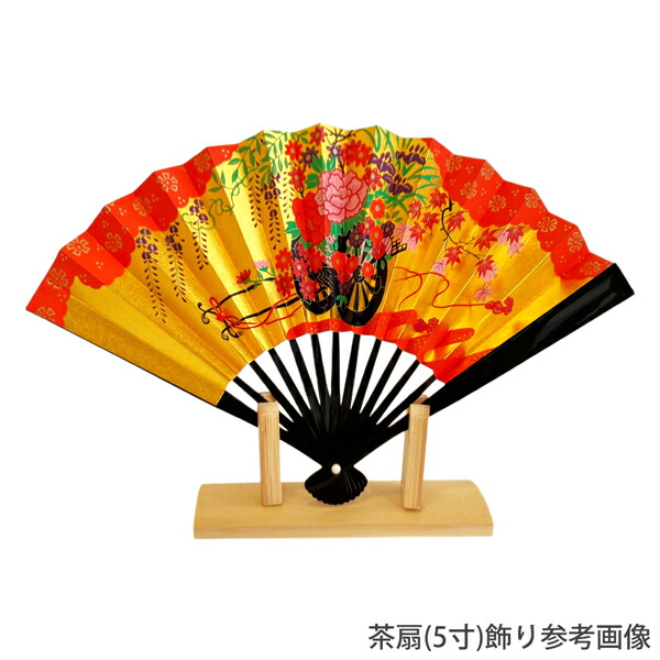 楽天市場】ひな祭り 扇子 飾り 茶扇 台付きセット 白竹たち雛 : 扇子司