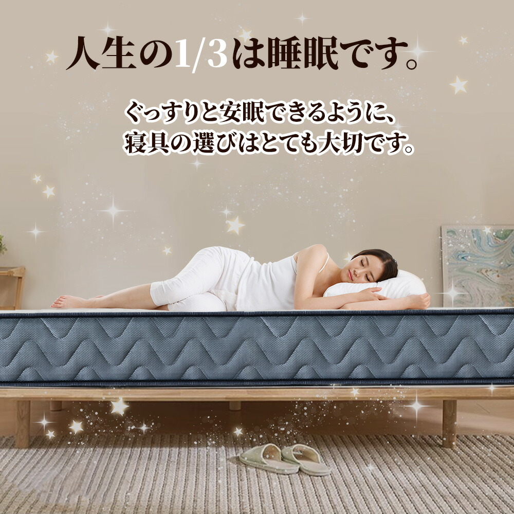楽天市場】【☆最強翌日配送】マットレス 高級 極厚 21cm プレミアム