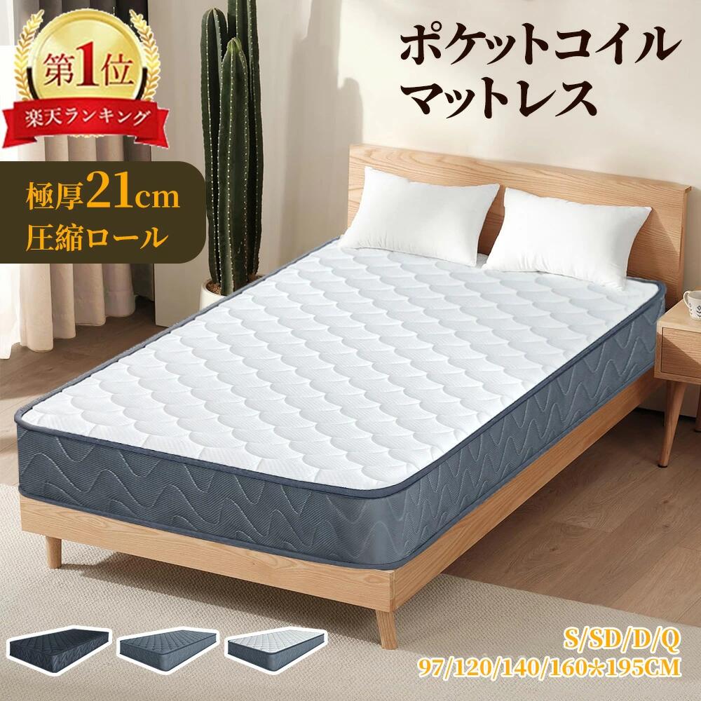 楽天市場】【楽天スーパーセール 55％OFF☆楽天1位 ☆高評価口コミ