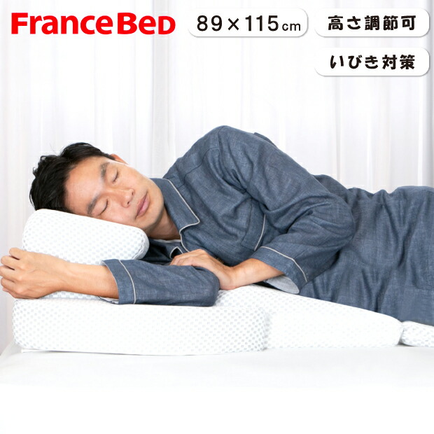 楽天市場】フランスベッド スノーレスピロー 横向き寝 枕 横向き寝用