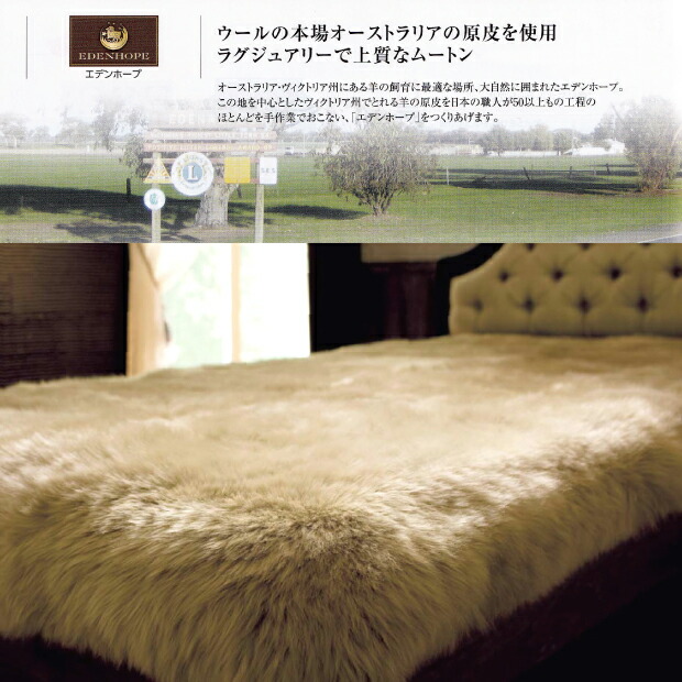 西川エデンホープ シングルサイズ 【公式通販】
