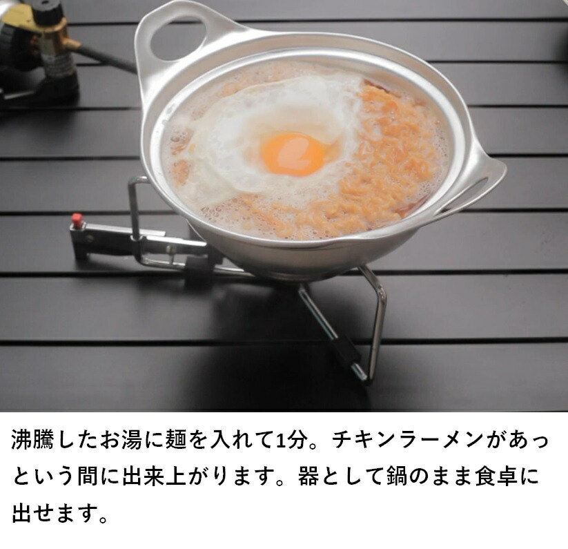 楽天市場】アルミ 寄せ鍋 ガス火専用昭和レトロ よせ鍋 一人用 両手鍋