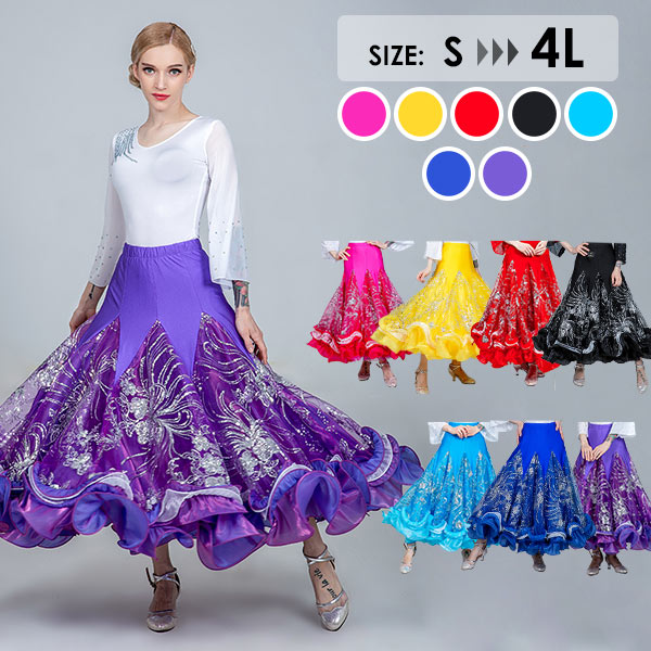 楽天市場】7カラー 社交ダンス スカート（単品） 衣装 スカート 社交