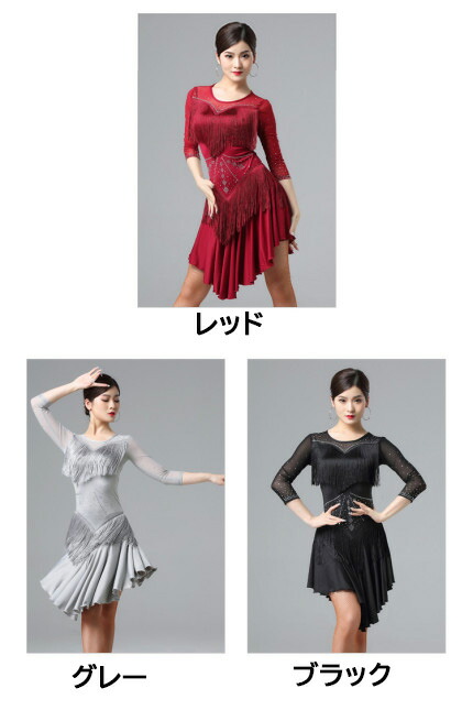 楽天市場】社交ダンス衣装 初心者 練習着 社交ダンス ドレス