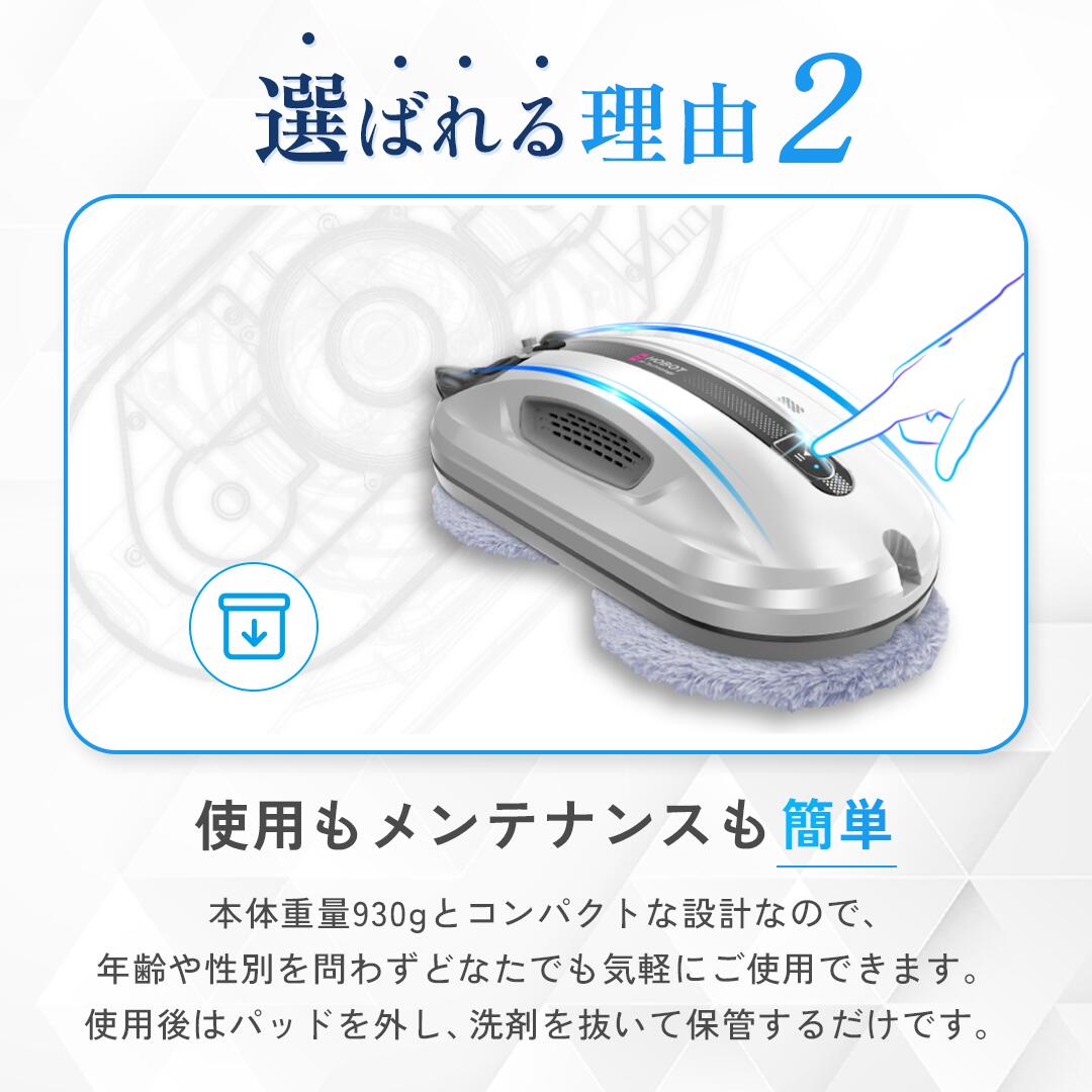 楽天市場】【3/4から使える限定クーポン配布！】HOBOT-R3【LIXIL