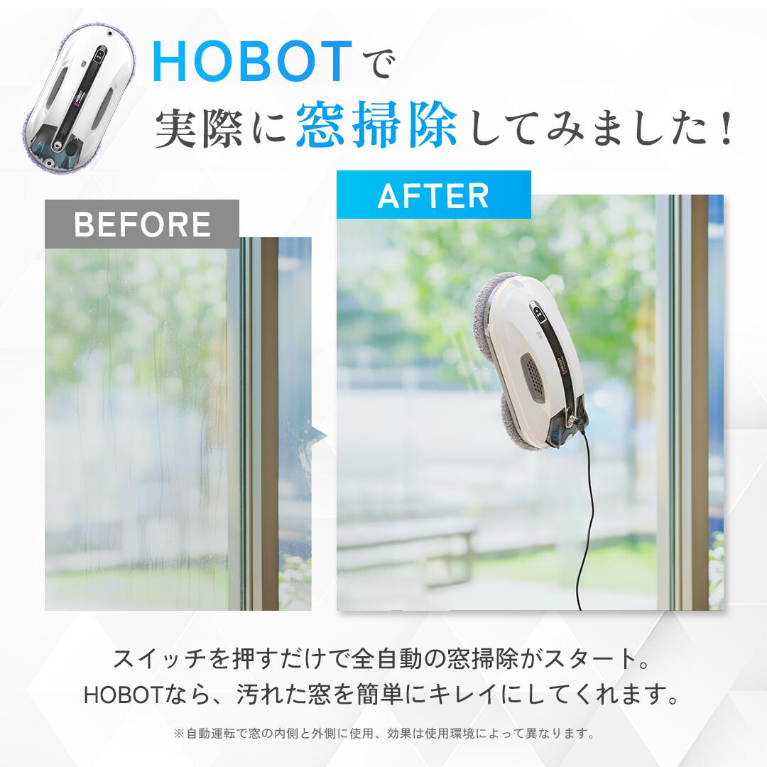 楽天市場】【3/4から使える限定クーポン配布！】HOBOT-R3【LIXIL