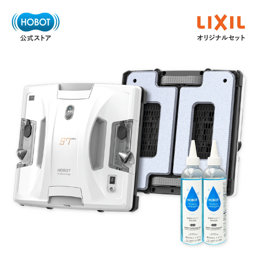 楽天市場】【HOBOT-S6 Pro / S7 Pro 専用】 マイクロファイバークロス