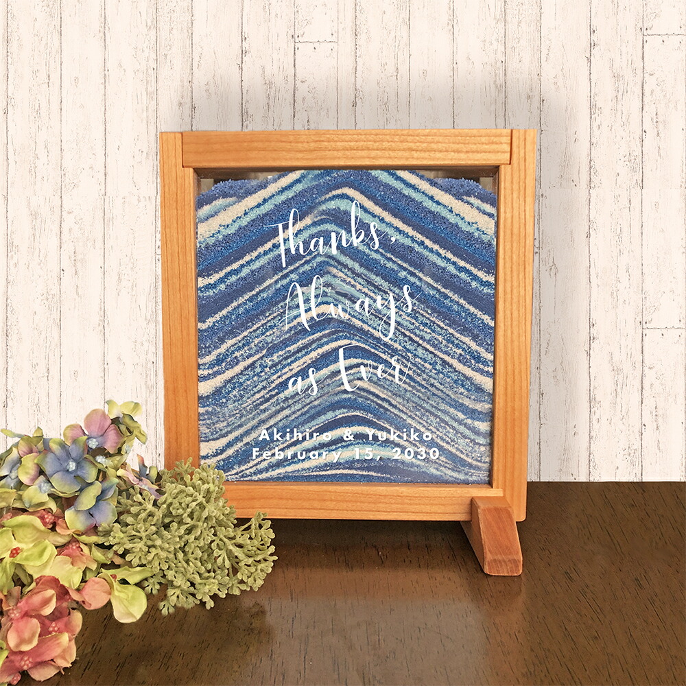 楽天市場】サンドセレモニーWOODS少人数用｜※カラーサンド付き