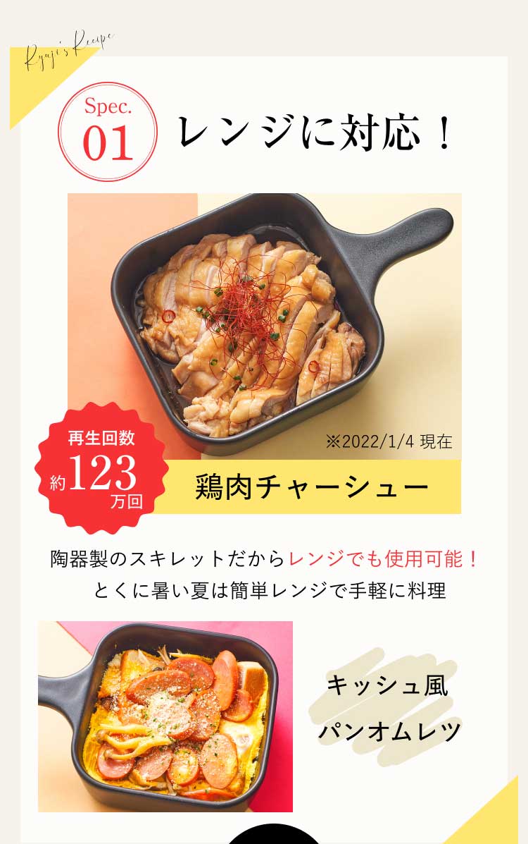 楽天市場】10%OFF☆11日1:59迄P10倍【公式】 料理研究家 リュウジの