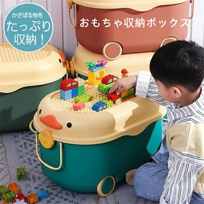 おもちゃ 箱 キャスター」の人気商品一覧 | 安い商品を通販サイトから