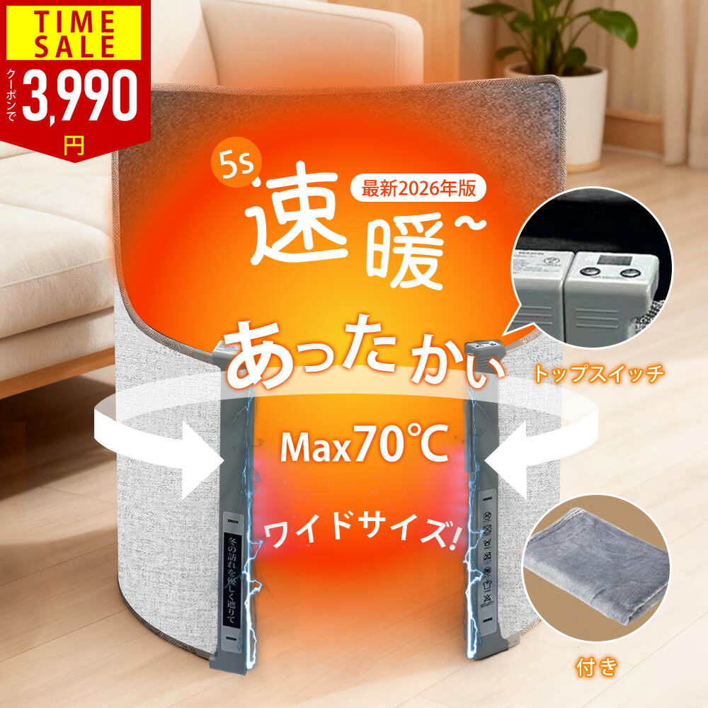 楽天市場】＼最安クーポンで3990円！✨2026年最新モデル／【トップ