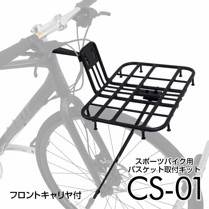 楽天市場】＼楽天スーパーSALE中10倍！／【公式】 クロスバイク