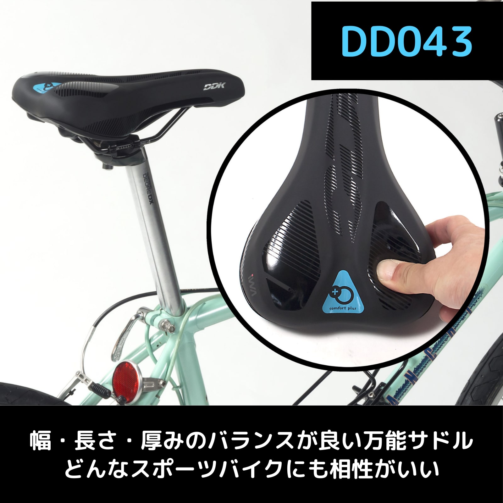 楽天市場】＼楽天スーパーSALE 50％OFF／【公式】 痛くない サドル