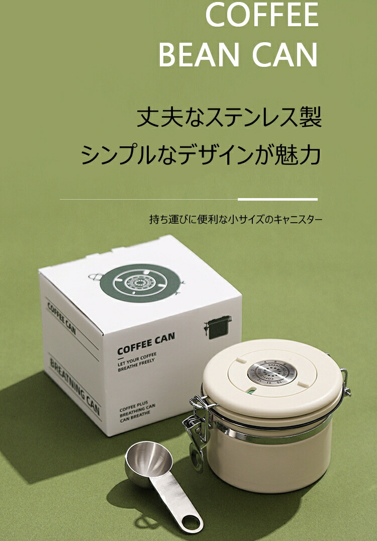 楽天市場】500ml コーヒー キャニスター コーヒー豆入れ ステンレス