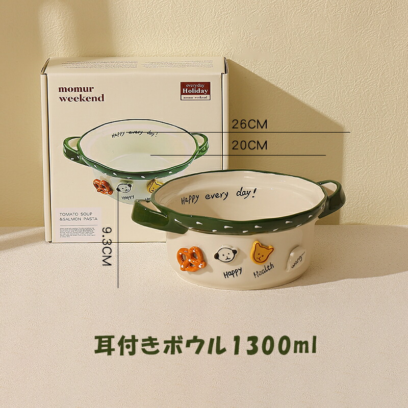 楽天市場】韓国風ボウル 深型 いぬ 磁器ボウルセット セラミックス 食