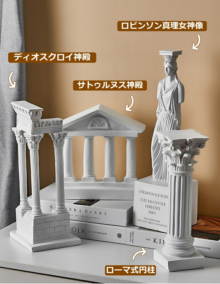 楽天市場】IwaiLoft ガーデン雑貨 フラワースタンド 花台 古代ローマ風