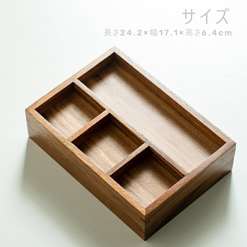 楽天市場】新作 ティートレー＆収納ケース ウールナット トレー 天然木