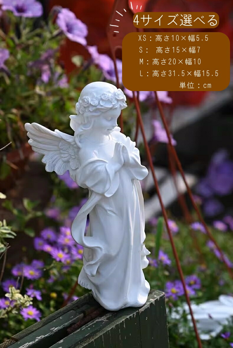 楽天市場】2点以上送無 Angle エンジェル 天使像 ホワイト 白 オブジェ
