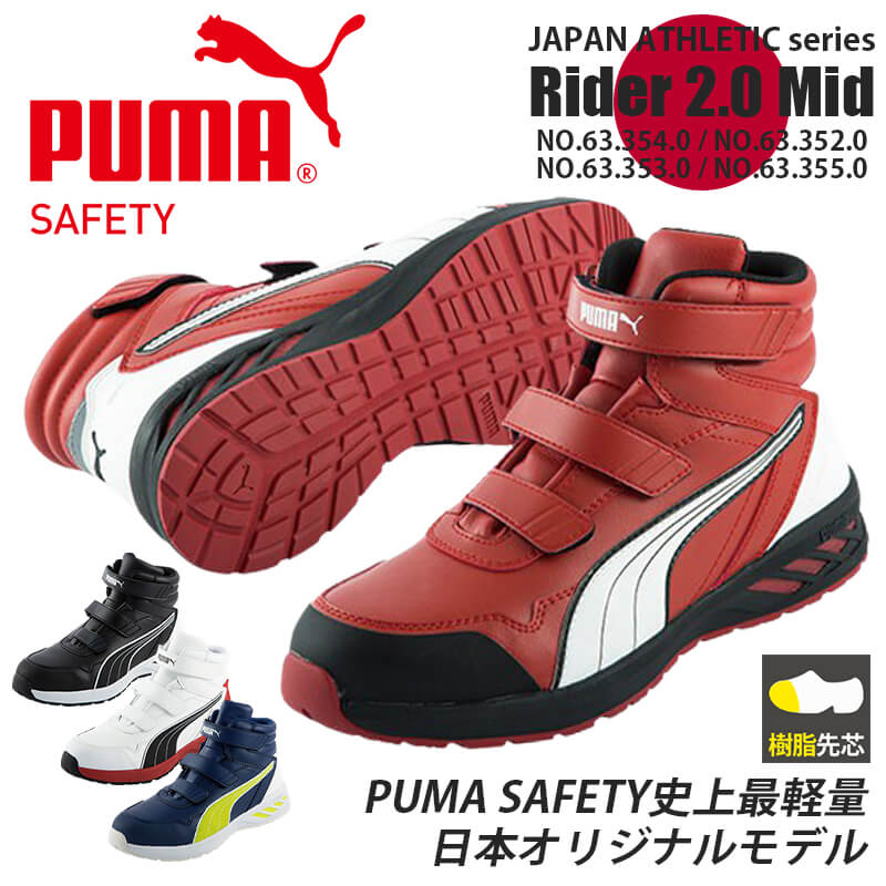 楽天市場】【10％OFFクーポン対象☆3/4 20時～4H限定】プーマ PUMA