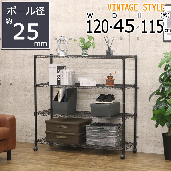 楽天市場】スチールラック ラック 4段 幅120 ラー マット 黒 ブラック