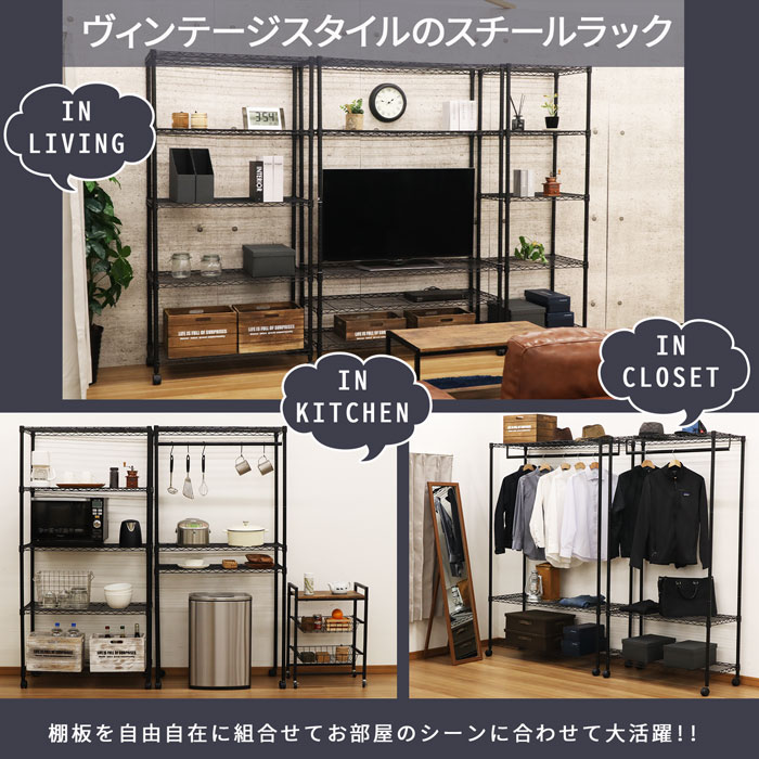 楽天市場】スチールラック ラック 5段 幅120 マット 黒 ブラック