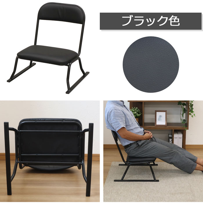 楽天市場】【1脚】座椅子 座いす 座イス 軽量 腰掛け コンパクト