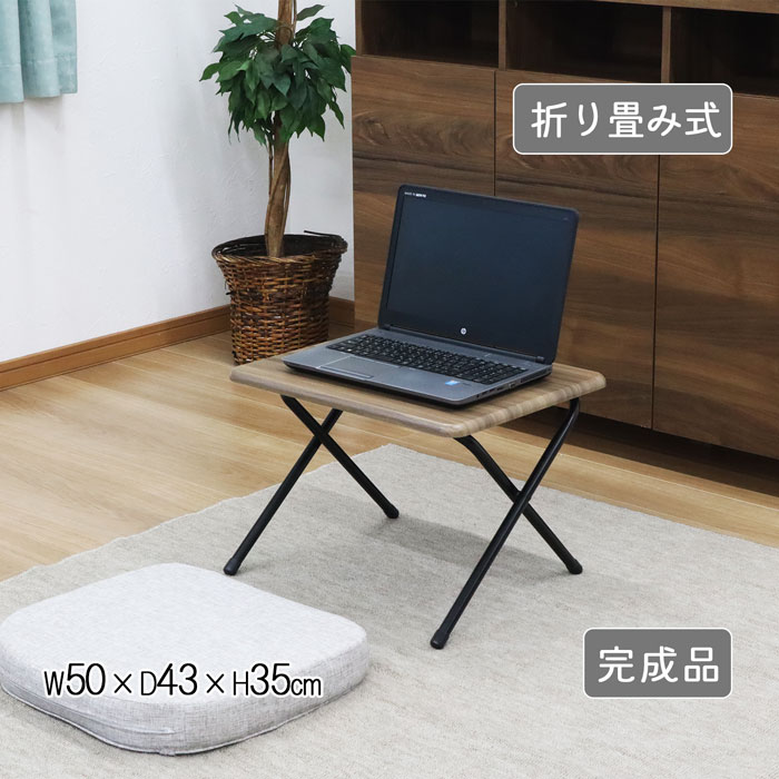 楽天市場】折りたたみテーブル 折りたたみ机 折りたたみ デスク 幅50