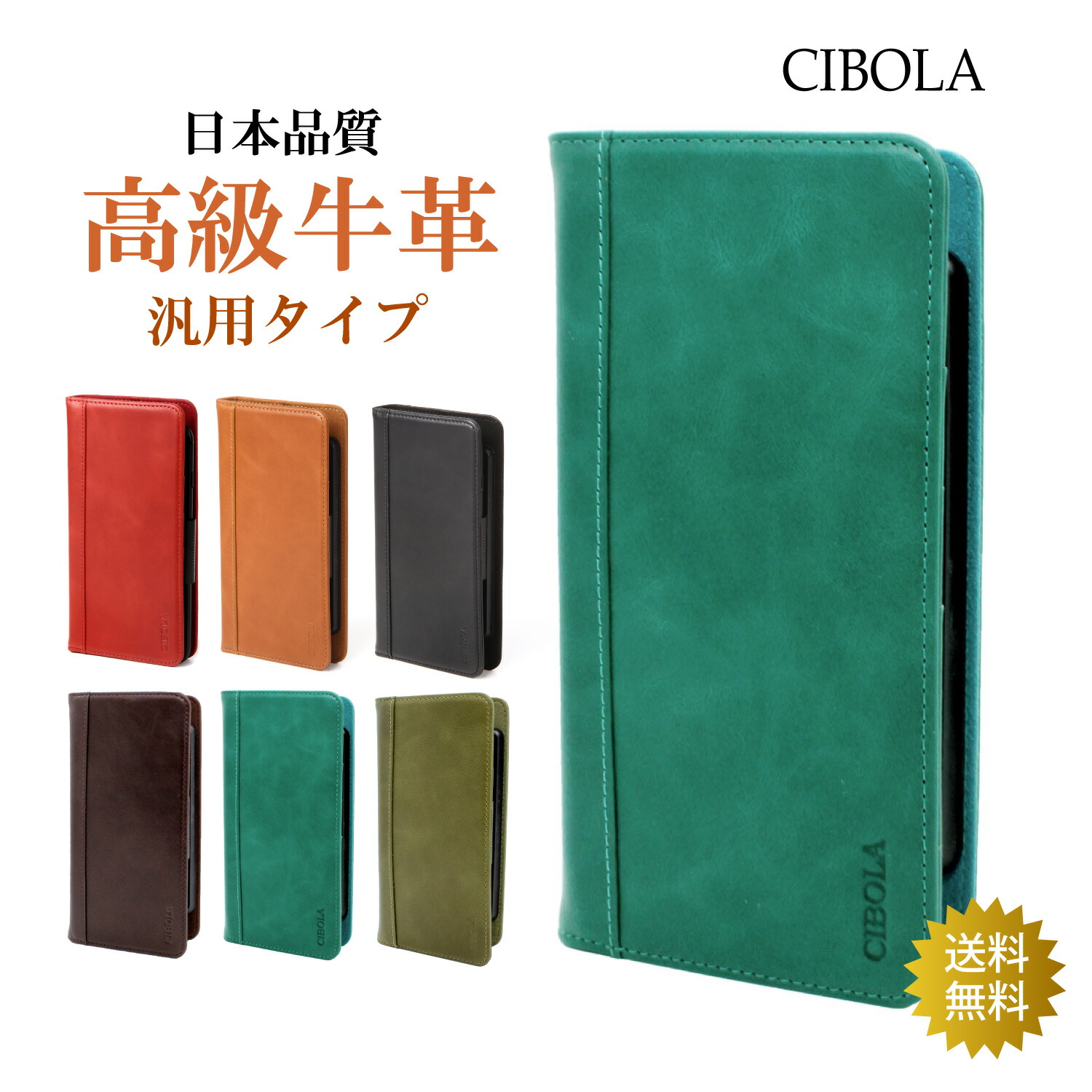 楽天市場】【BIGセールで5％OFF】全機種対応スマホケース 手帳型 本革