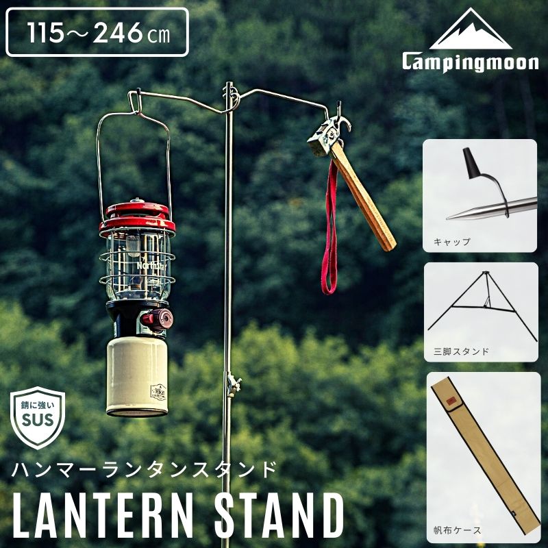 楽天市場】【スーパーSALE限定｜10％OFF＋P2倍】キャンピングムーン