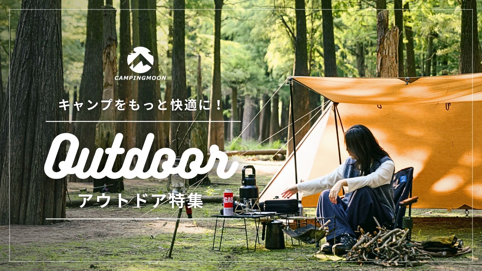 楽天市場 | IWISS TOOLs 楽天市場店 - キャンピングムーン（CAMPING