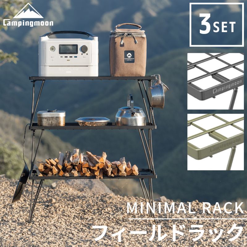 楽天市場】【スーパーSALE限定｜10％OFF＋P2倍】キャンピングムーン