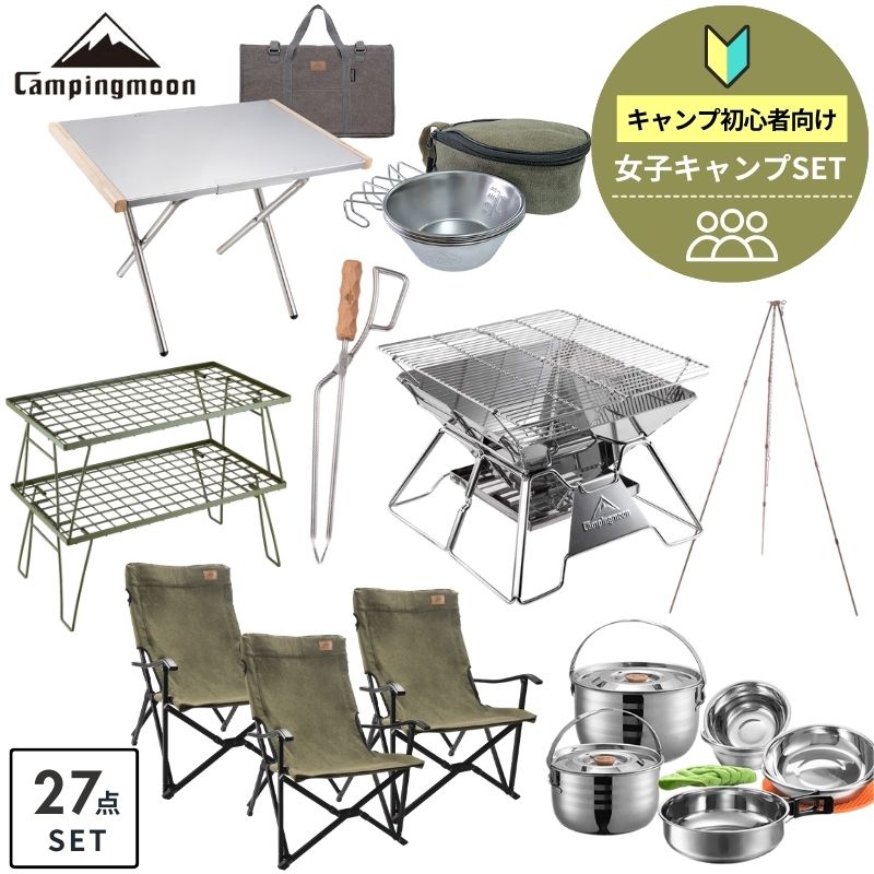 楽天市場】【スーパーSALE限定｜P2倍＋まとめ割】キャンピングムーン